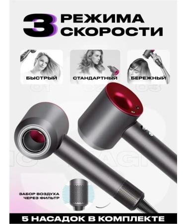 Hair Dryer Feng for a professional hair with 5 nozzles and ionization - Buy Online on GoSupps.com
