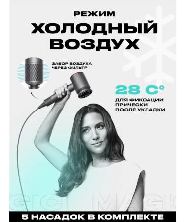 Hair Dryer Feng for a professional hair with 5 nozzles and ionization - Buy Online on GoSupps.com