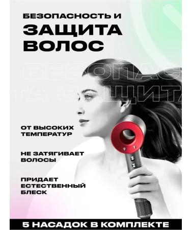 Hair Dryer Feng for a professional hair with 5 nozzles and ionization - Buy Online on GoSupps.com