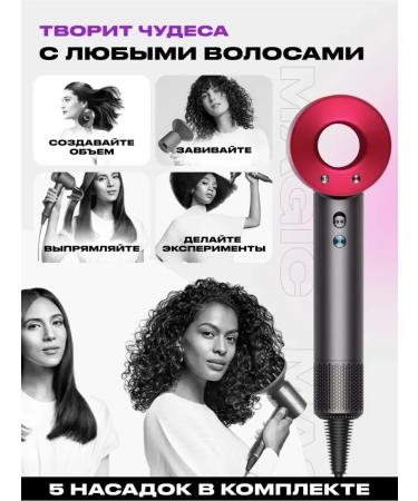 Hair Dryer Feng for a professional hair with 5 nozzles and ionization - Buy Online on GoSupps.com