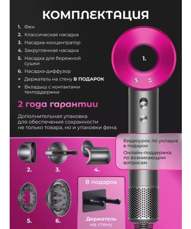 Hair Dryer Hair hairy with nozzles Basic HD Royal Fuchsia - Buy Online on GoSupps.com