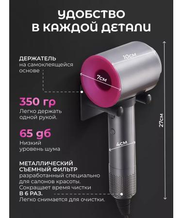 Hair Dryer Hair hairy with nozzles Basic HD Royal Fuchsia - Buy Online on GoSupps.com