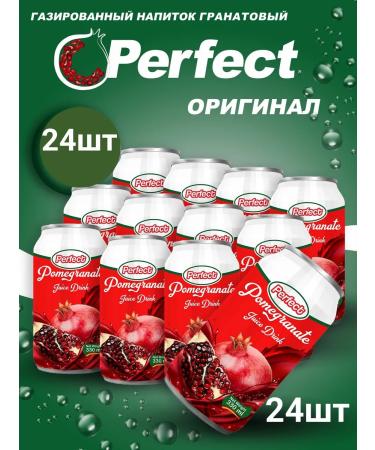 RATED PRODUCTS Drink Glazed Purfect 24pcs x 330ml