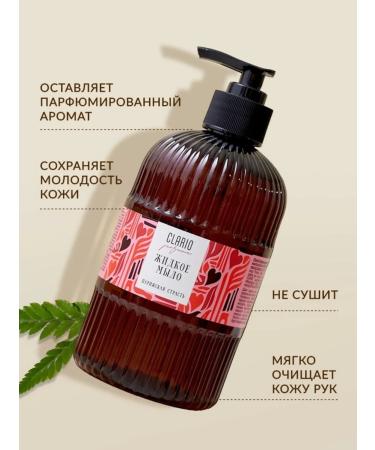 CLARIO Aquabalance cream for the body and hands of perfumed - Buy Online on GoSupps.com