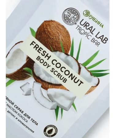 URAL LAB Salt scrub scrub "coconut" with coconut oil 250 g - Buy Online on GoSupps.com
