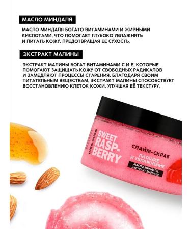 Pico Mico Sweet Raspberry Body Scrub Slime Nutrition and Moisturization - Buy Online on GoSupps.com
