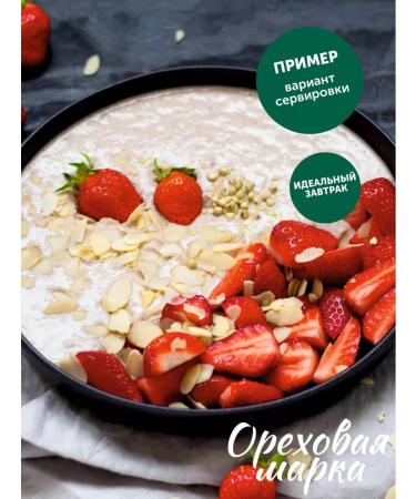 Nut brand Strawberries dried whole accusations - Buy Online on GoSupps.com