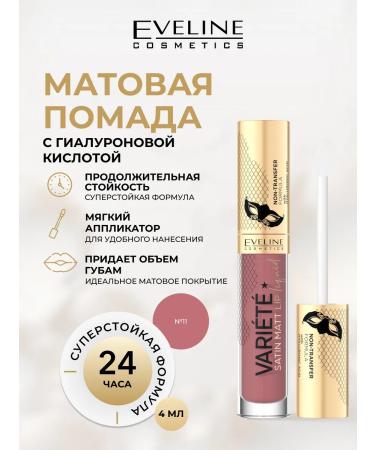 EVELINE Matte lipstick Variete Perfect Matte No. 11 Choko Maffin