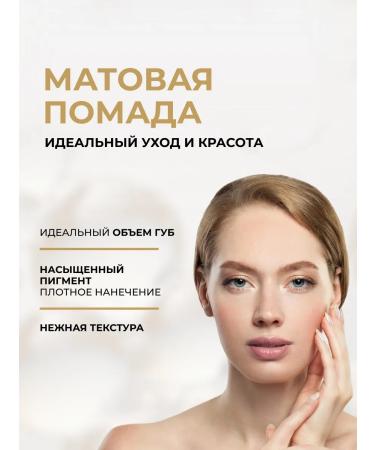 EVELINE Matte lipstick Variete Perfect Matte No. 11 Choko Maffin - Buy Online on GoSupps.com