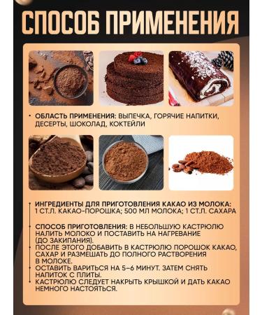 RE:FOOD Cocoa - natural powder 500 grams Premium - Buy Online on GoSupps.com