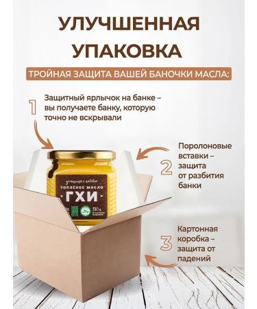 Homemade with love Ghee oil ghee 380 g for frying - Buy Online on GoSupps.com