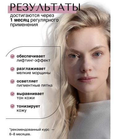 VERIFIQUE Anti-aging lifting cream for the face of Vitamin C 50 ml - Buy Online on GoSupps.com