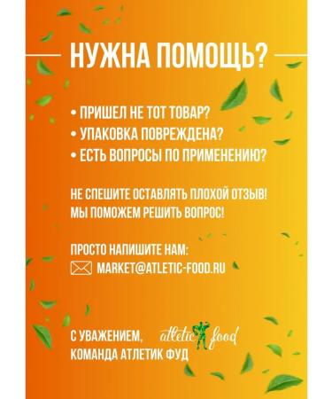 Hayat Nutrition 5-hydroxitriptophan 5-HTP 100 mg - Buy Online on GoSupps.com