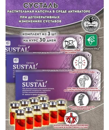 KapsOila Joint for joints ampoules