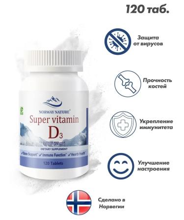 Norway Nature Vitamin D3 5000 IU (vitamin D3 125MCG)