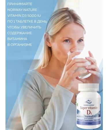Norway Nature Vitamin D3 5000 IU (vitamin D3 125MCG) - Buy Online on GoSupps.com