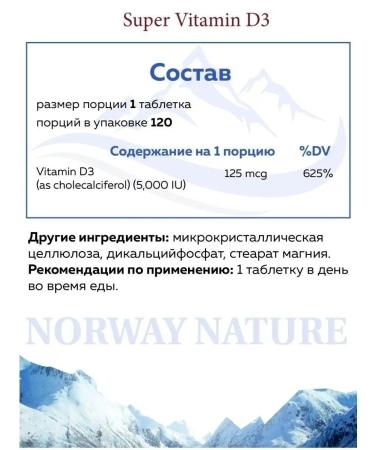 Norway Nature Vitamin D3 5000 IU (vitamin D3 125MCG) - Buy Online on GoSupps.com