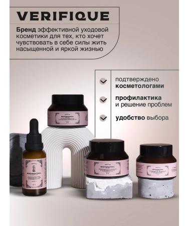 VERIFIQUE Anti -aging gel to wash the face of Vitamin C 200 ml - Buy Online on GoSupps.com