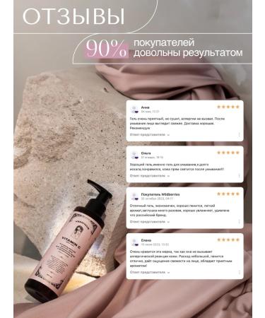 VERIFIQUE Anti -aging gel to wash the face of Vitamin C 200 ml - Buy Online on GoSupps.com