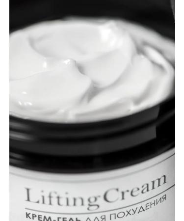 Fitrule Slimming anti-cellulite fat-burning body cream-gel with hyaluronic acid. 300 grams - Buy Online on GoSupps.com