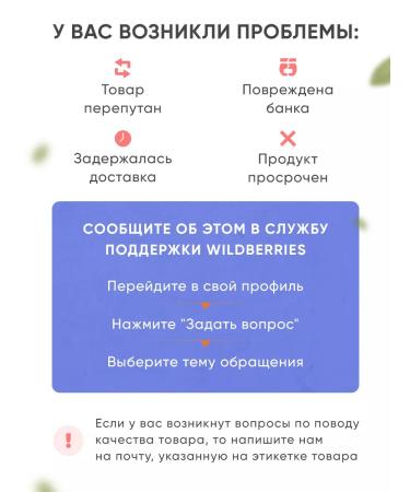 Nutco Blue Anthin Tea natural - Buy Online on GoSupps.com