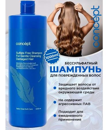 concept Professional hair shampoo Saluscapular 1000 ml