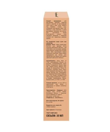 Compliment Highlighter for the face and body light tan 35ml - Buy Online on GoSupps.com