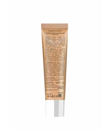Compliment Highlighter for the face and body light tan 35ml - Buy Online on GoSupps.com