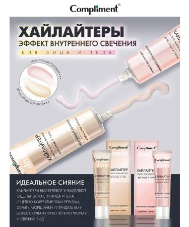 Compliment Highlighter for the face and body light tan 35ml - Buy Online on GoSupps.com