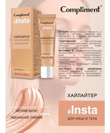 Compliment Highlighter for the face and body light tan 35ml - Buy Online on GoSupps.com