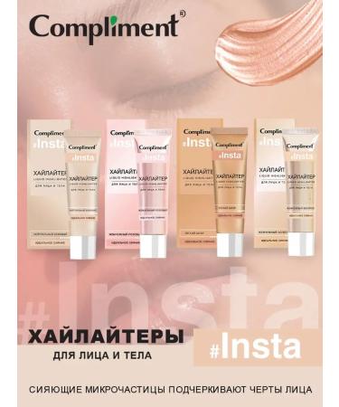 Compliment Highlighter for the face and body light tan 35ml - Buy Online on GoSupps.com