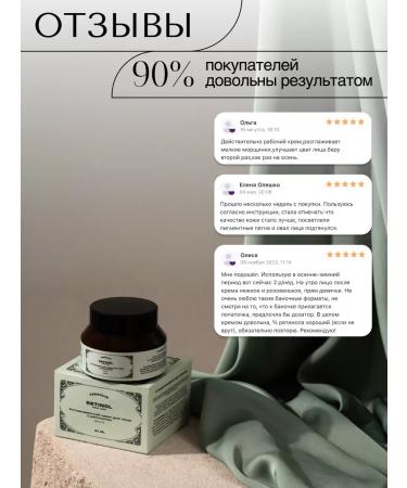 VERIFIQUE Facial anti -aging cream with retinol 1% 50 ml - Buy Online on GoSupps.com