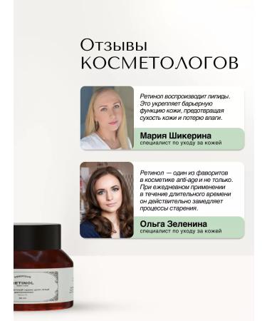 VERIFIQUE Facial anti -aging cream with retinol 1% 50 ml - Buy Online on GoSupps.com
