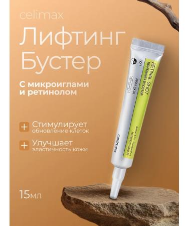 Celimax Cream-Buster with microeles 15ml