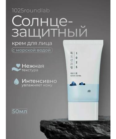 Round Lab 1025 Dokdo Sunscreen SPF50+ Sunscreen for Problem Skin with Sea Water