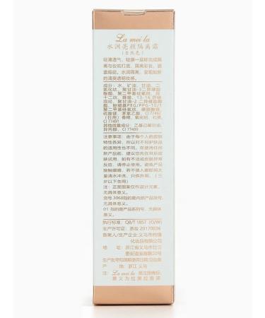 Lameila Classile of spot application for the face 30 ml (green - Buy Online on GoSupps.com