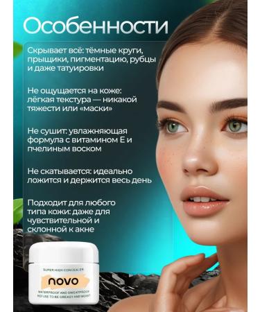 Goldenmine Cream Conceler Full coating novo tone 1 - Buy Online on GoSupps.com