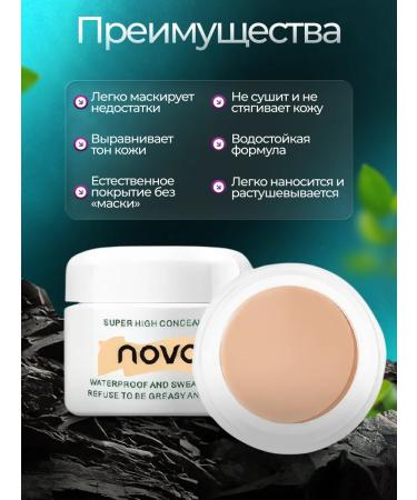 Goldenmine Cream Conceler Full coating novo tone 1 - Buy Online on GoSupps.com