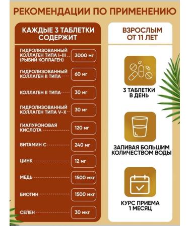 NUTRAXIN Collagen - Buy Online on GoSupps.com
