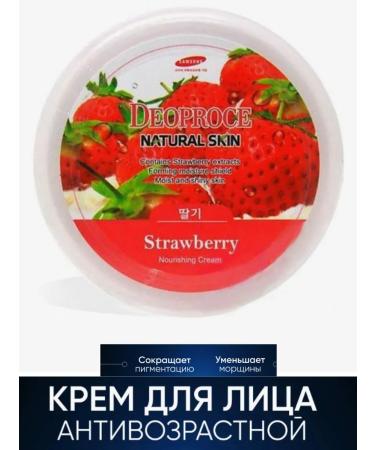 cosmetic bag Anti -aging cream - Buy Online on GoSupps.com