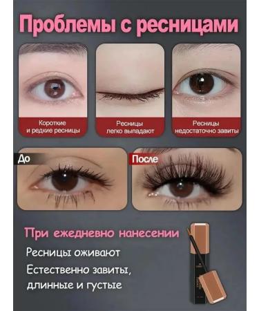 LYDIMOON Eyelaw and eyebrows growth - Buy Online on GoSupps.com