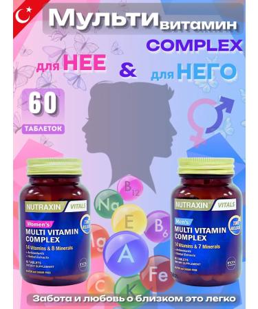 NUTRAXIN Multivitamin complex for women and men