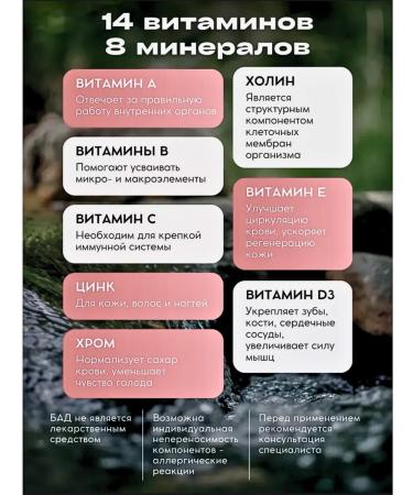 NUTRAXIN Multivitamin complex for women and men - Buy Online on GoSupps.com