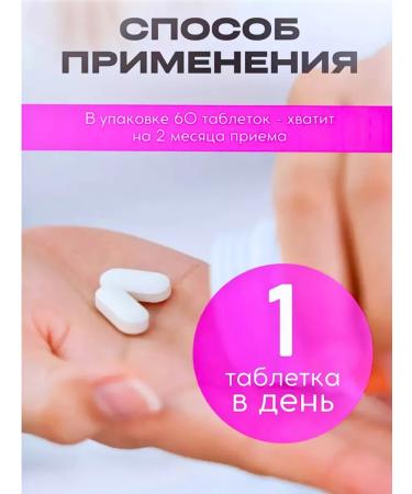 NUTRAXIN Multivitamin complex for women and men - Buy Online on GoSupps.com