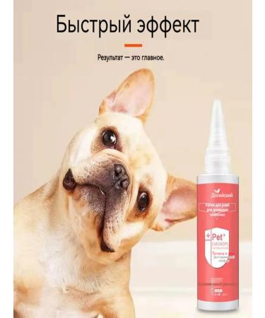 Ear Drops for Dogs - Buy Online on GoSupps.com