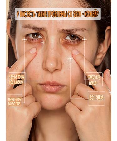 Cream for removing bags under the eyes of 20 g - Buy Online on GoSupps.com