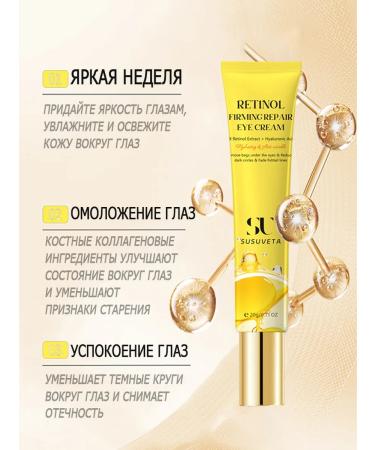 Cream for removing bags under the eyes of 20 g - Buy Online on GoSupps.com