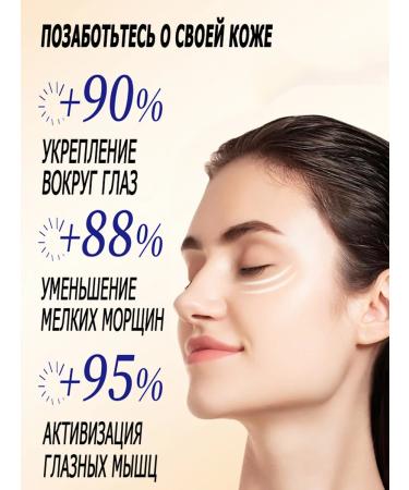 Cream for removing bags under the eyes of 20 g - Buy Online on GoSupps.com