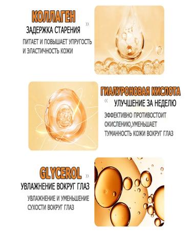 Cream for removing bags under the eyes of 20 g - Buy Online on GoSupps.com