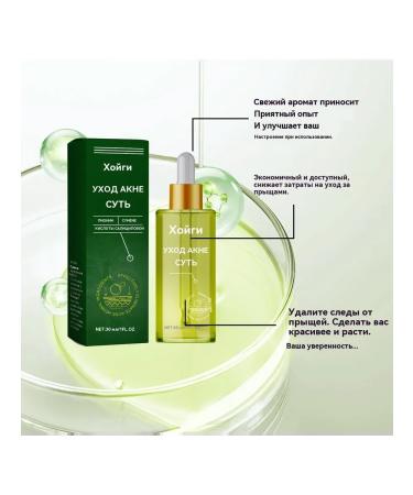 Hoygi Remove acne Essence regulates the release of sebum - Buy Online on GoSupps.com